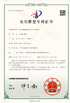Cina Solareast Heat Pump Ltd. Sertifikasi