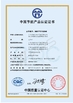 Cina Solareast Heat Pump Ltd. Sertifikasi